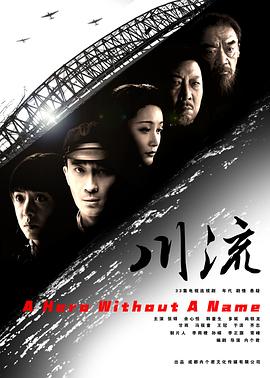 鹿鼎记2008