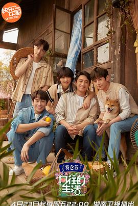 同床异梦2：你是我的命运