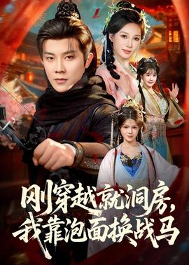 哦，奥托！