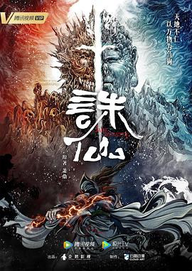 未知的首尔